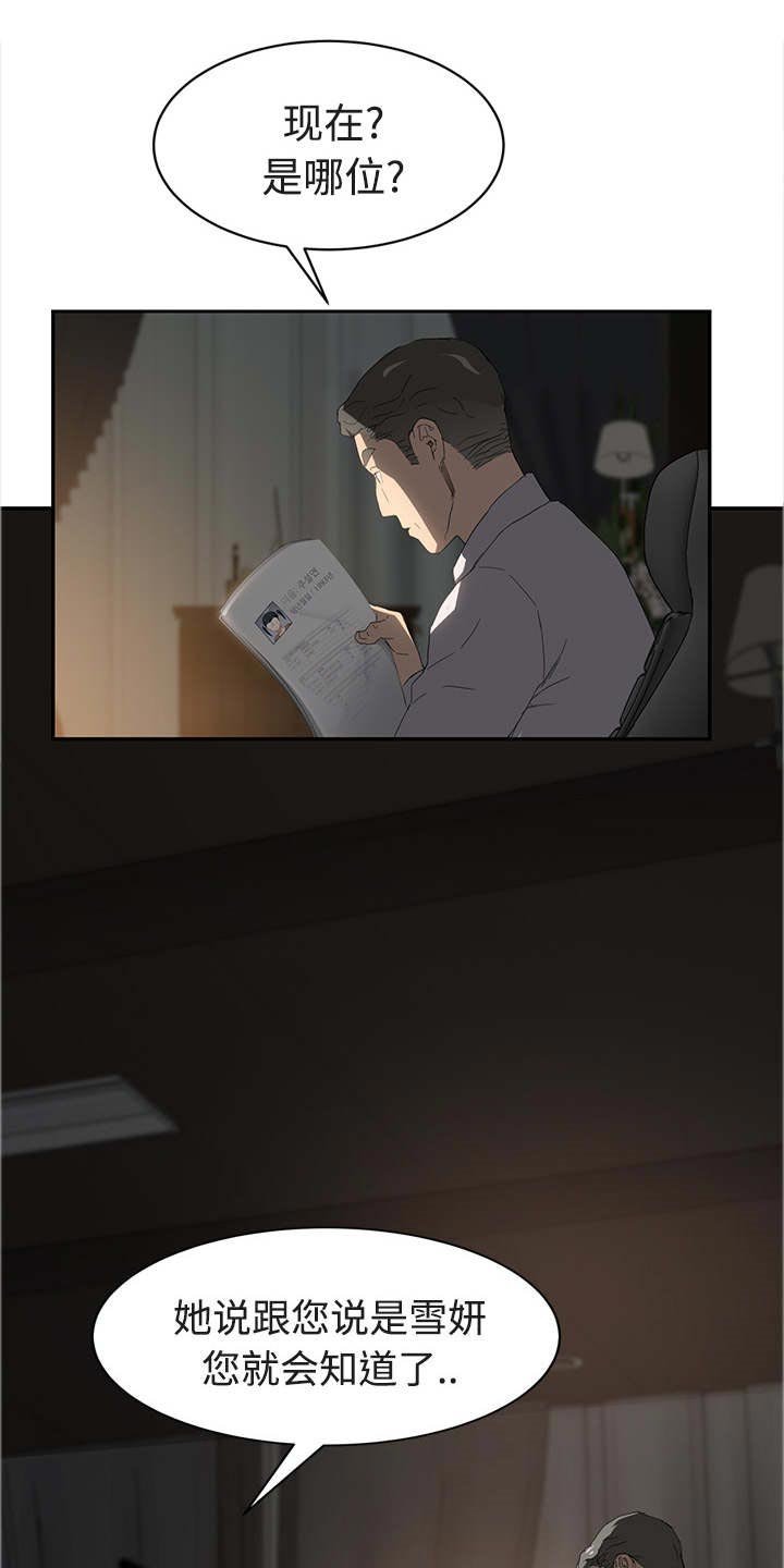 第51章：请求