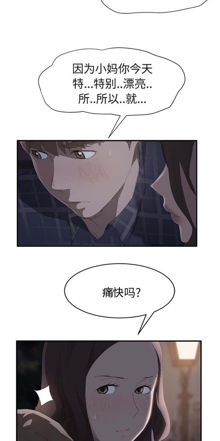 第51章：请求