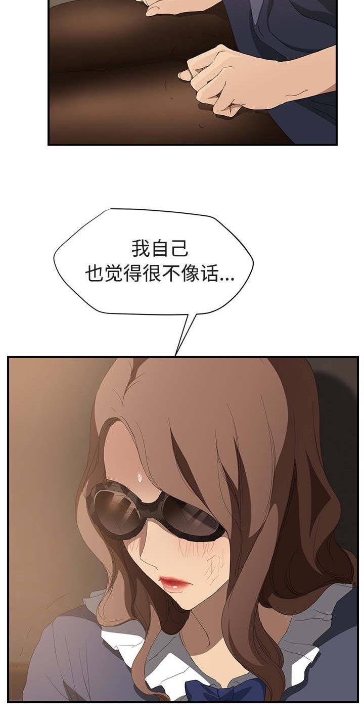 第51章：请求