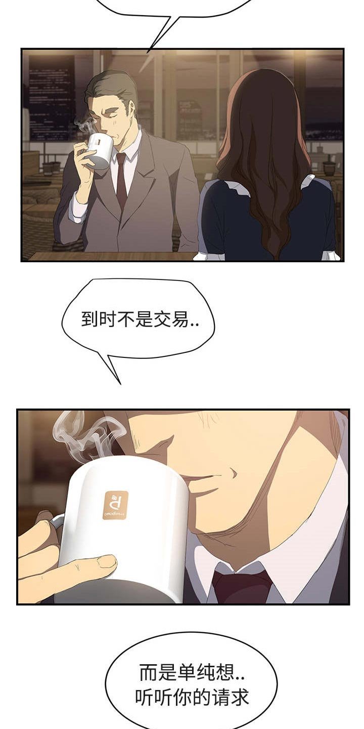 第51章：请求