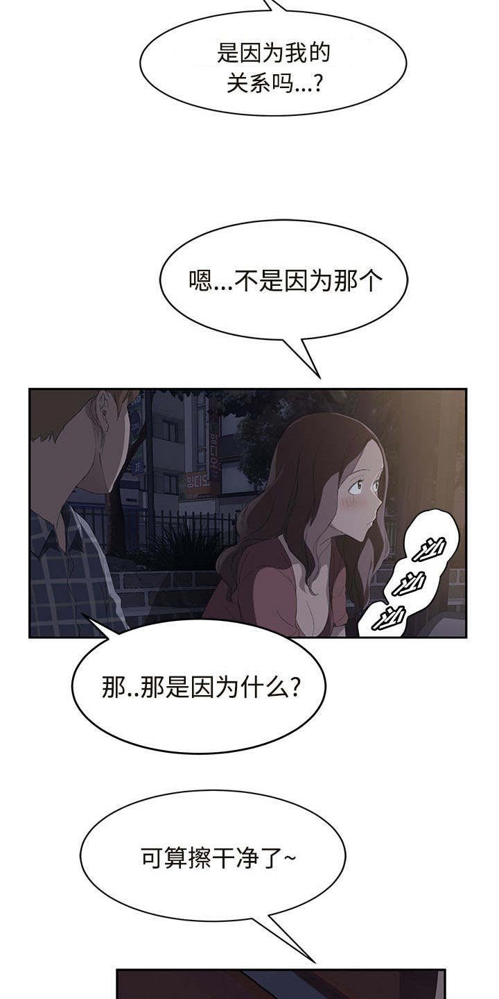 第51章：请求