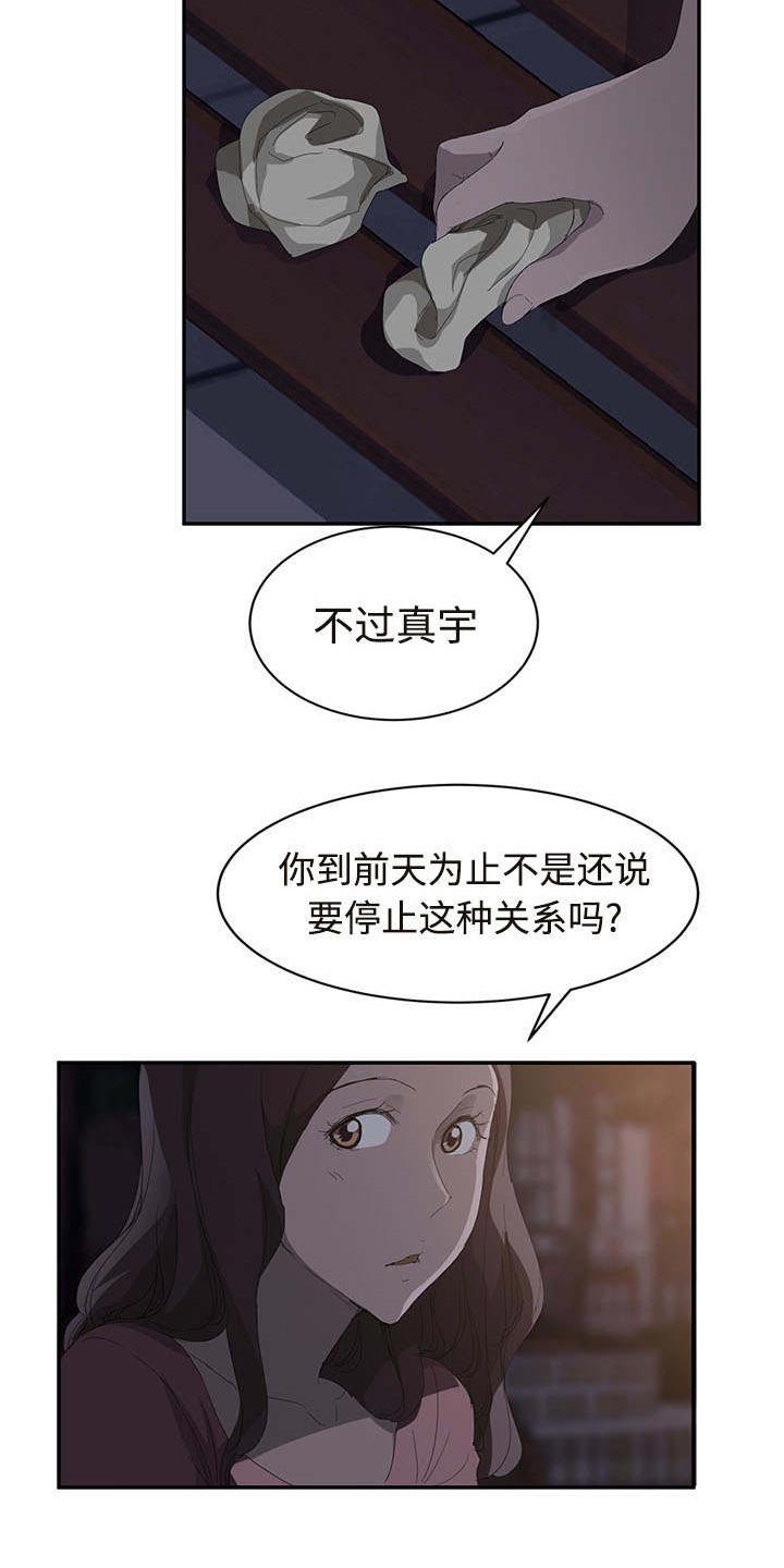 第51章：请求