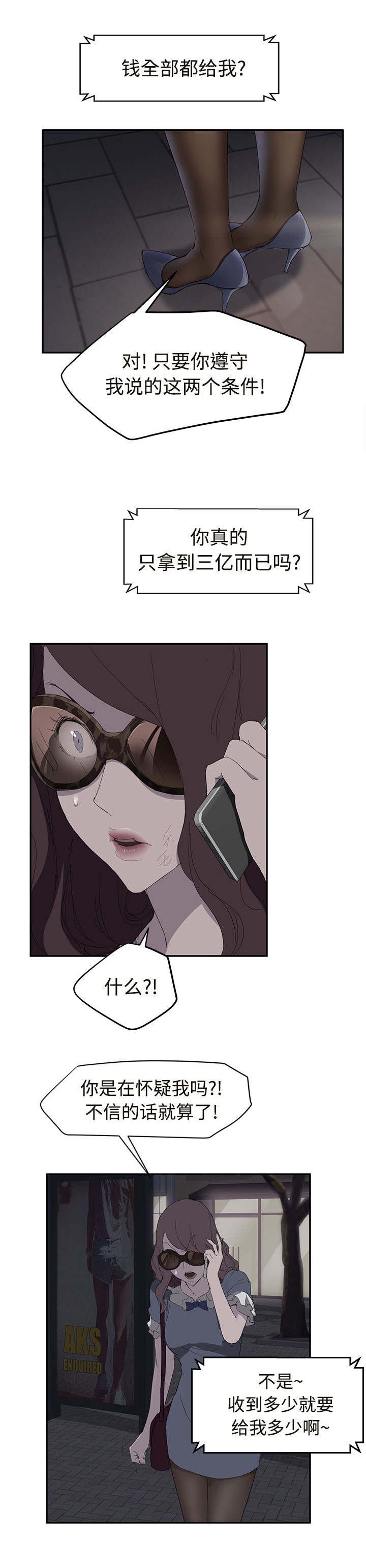 第52章：创伤后压力障碍症