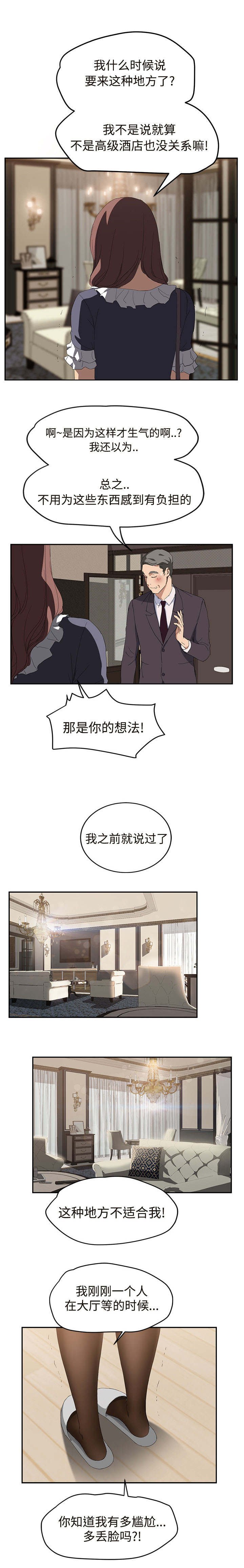第52章：创伤后压力障碍症