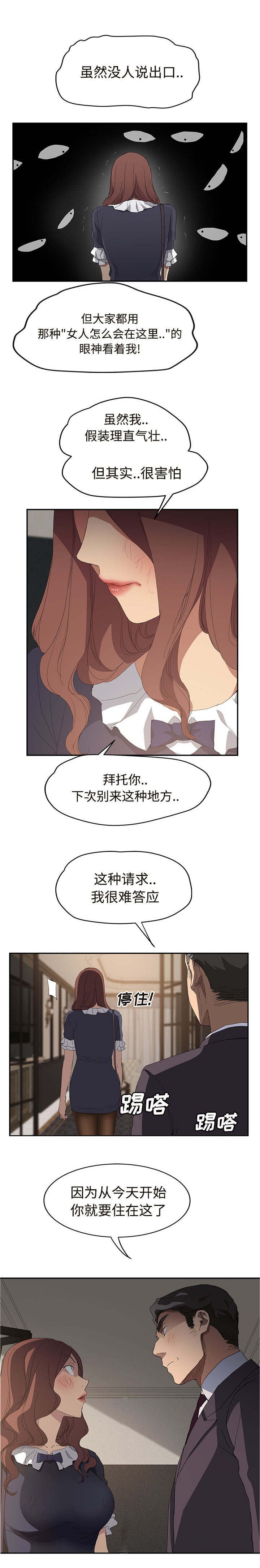 第52章：创伤后压力障碍症
