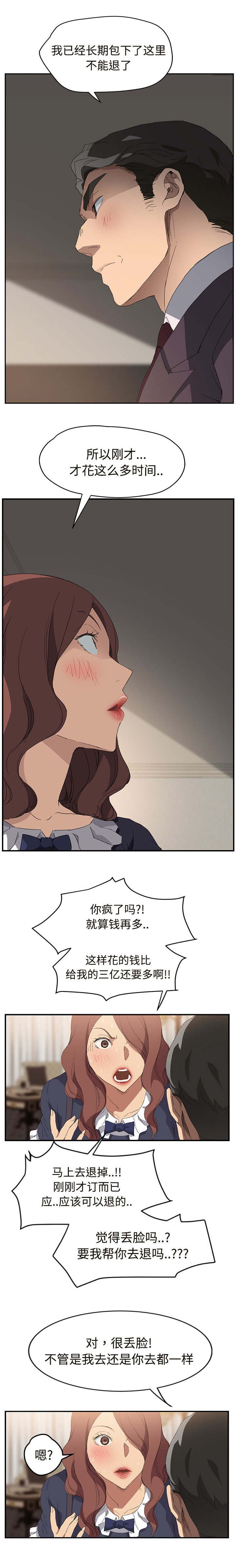 第52章：创伤后压力障碍症
