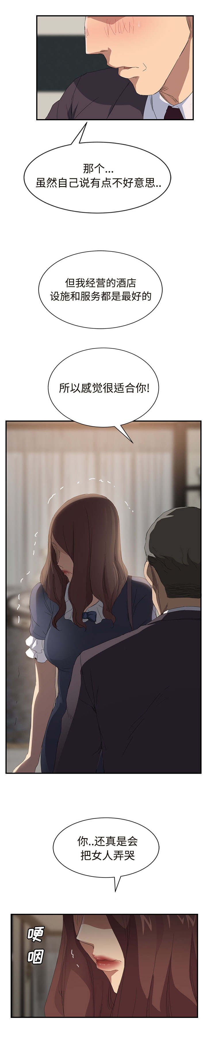 第52章：创伤后压力障碍症