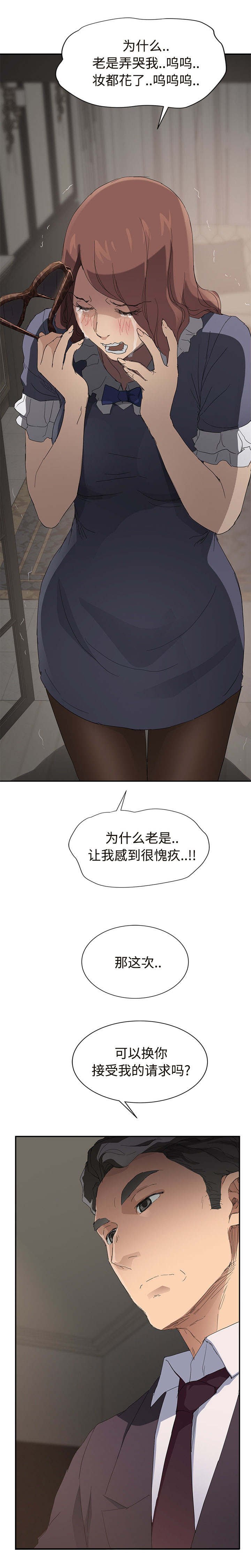 第52章：创伤后压力障碍症