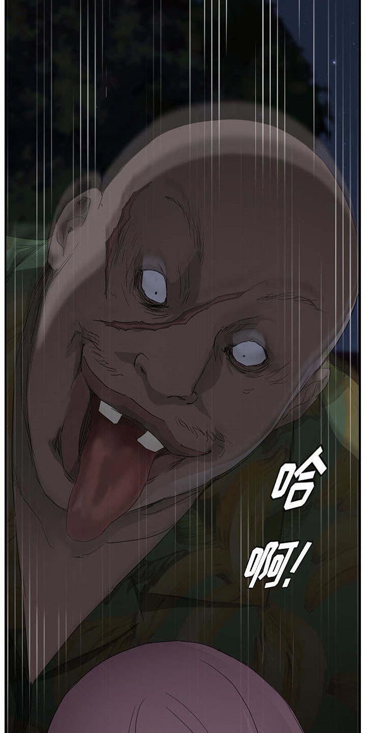 第53章：杀人犯大叔