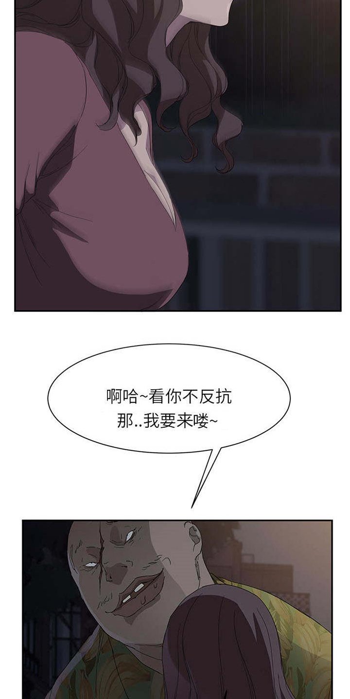第53章：杀人犯大叔