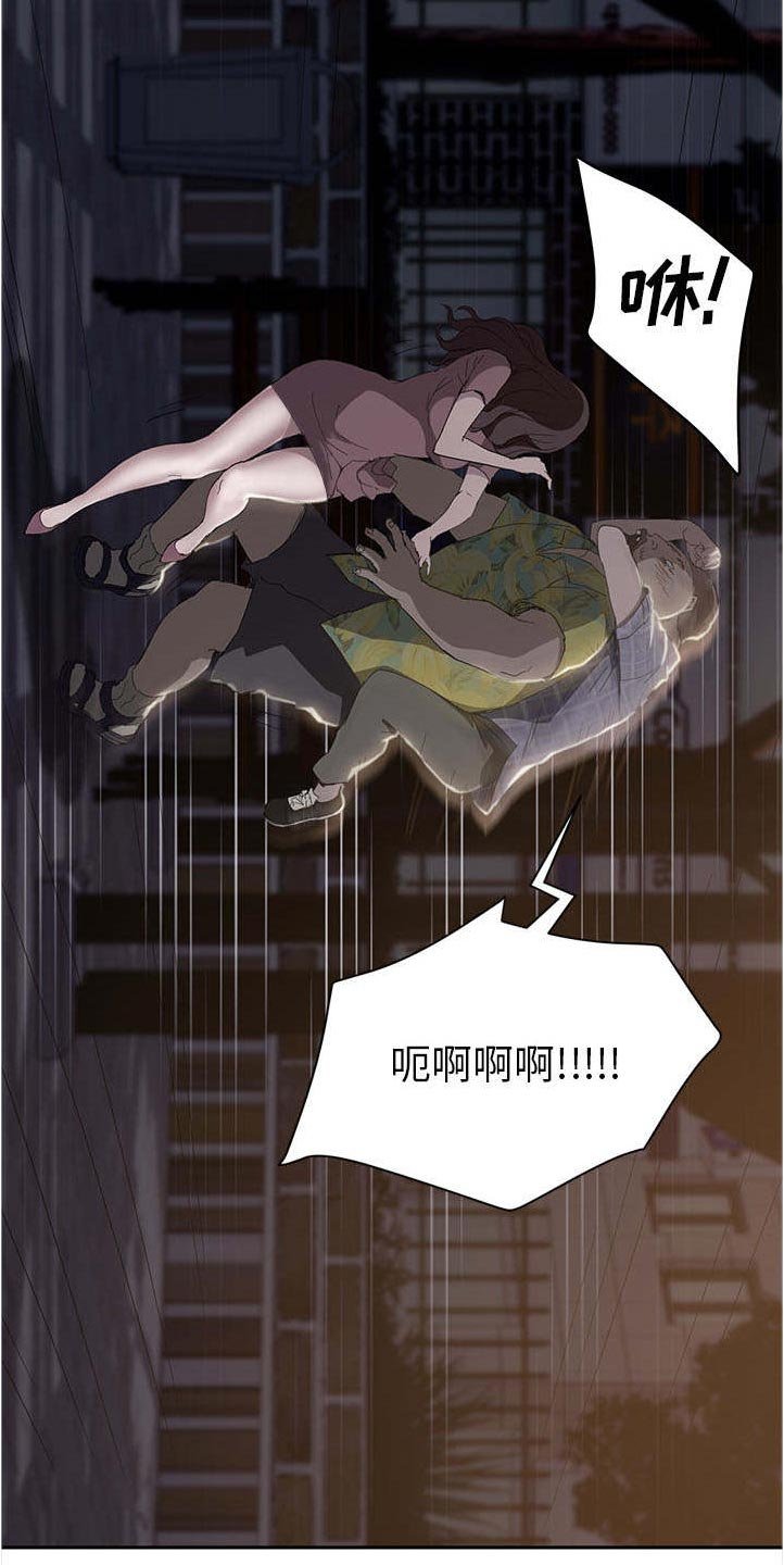 第53章：杀人犯大叔
