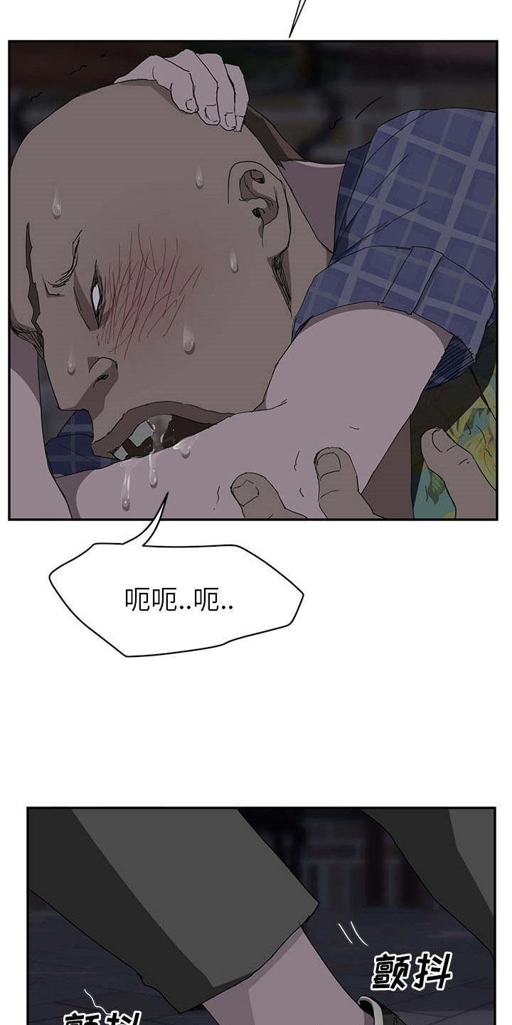 第53章：杀人犯大叔