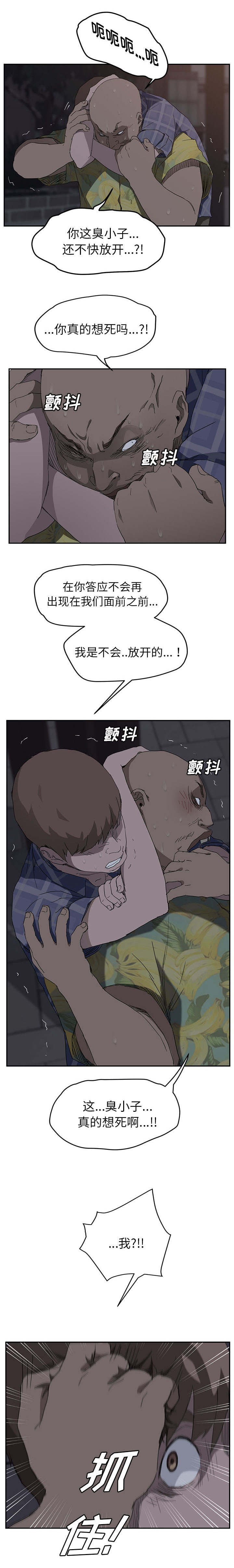 第54章：我和她