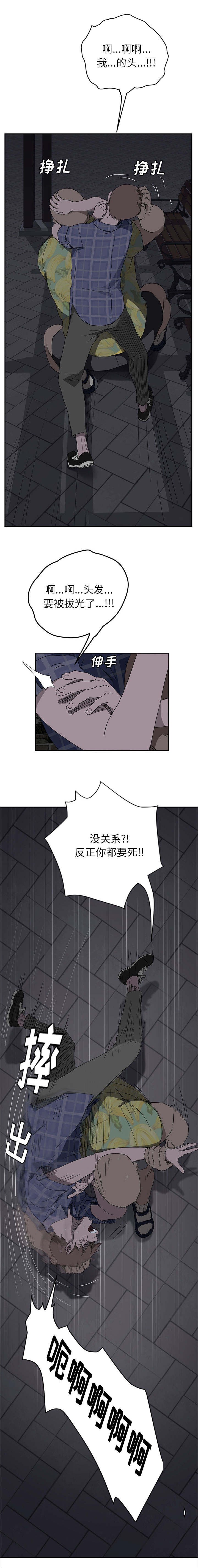 第54章：我和她