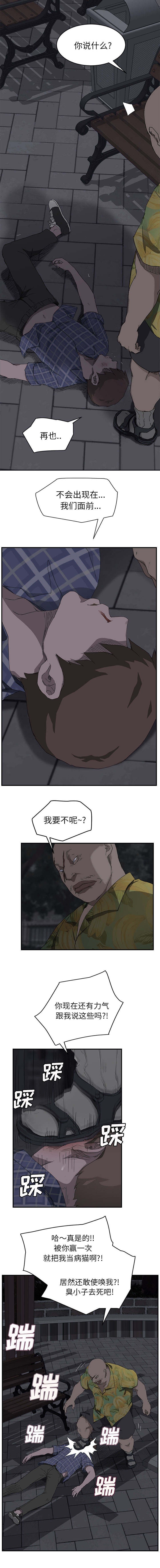第54章：我和她