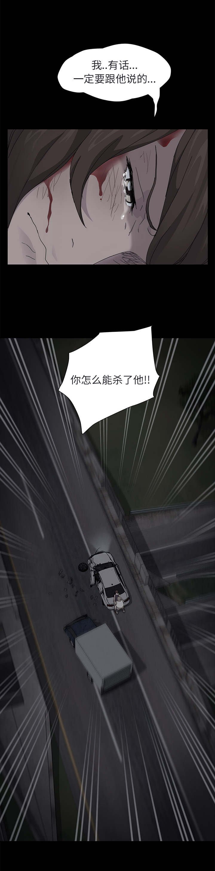 第55章：郑秀珍