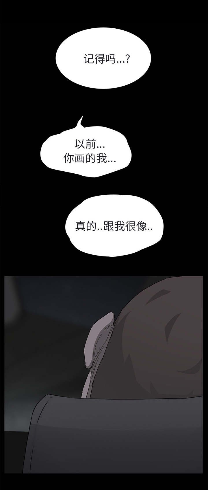 第55章：郑秀珍