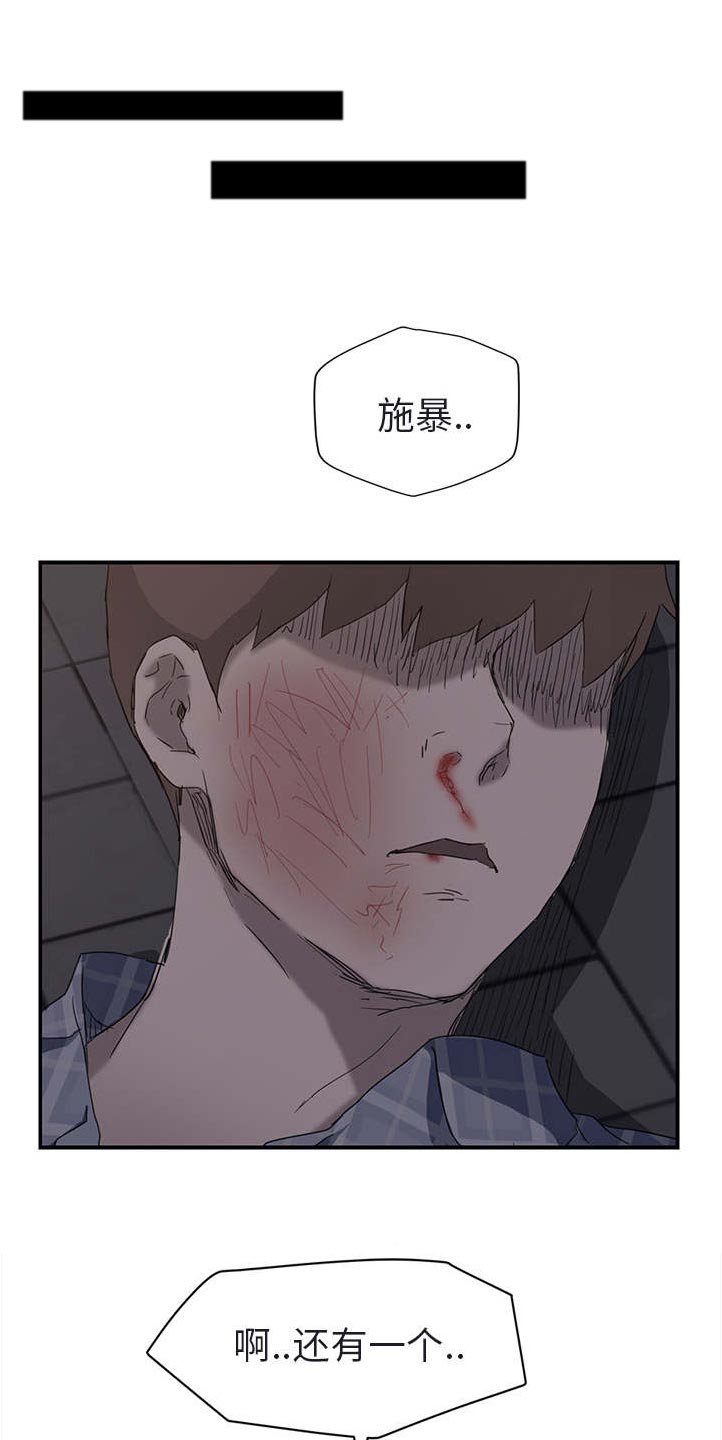第56章：坦白