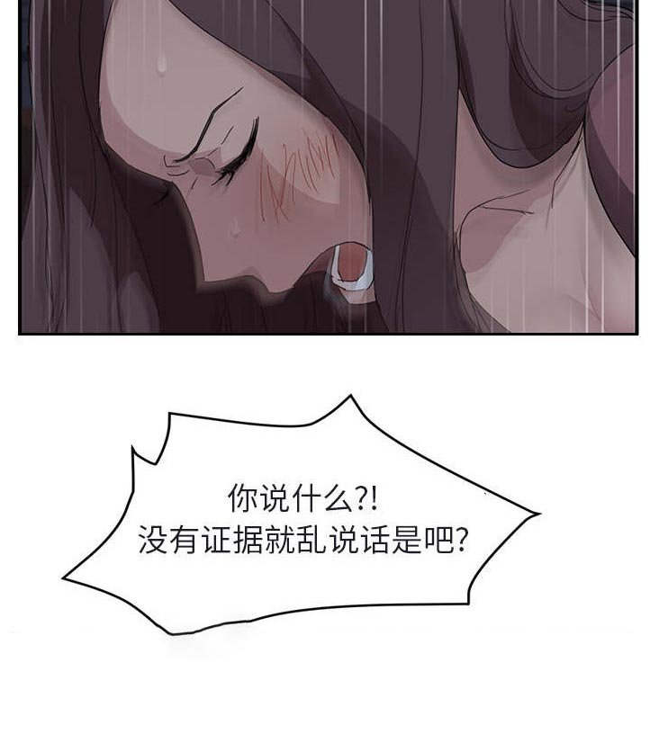 第56章：坦白