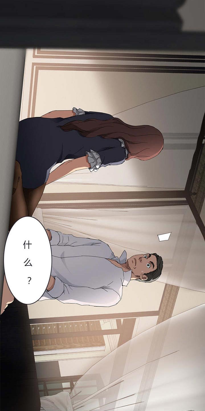 第57章：不该看到的