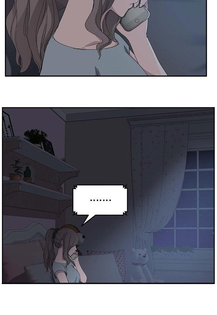 第57章：不该看到的