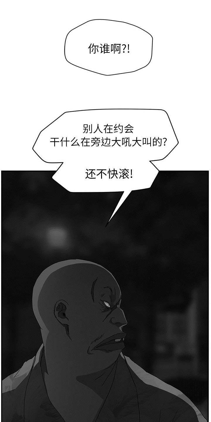 第57章：不该看到的