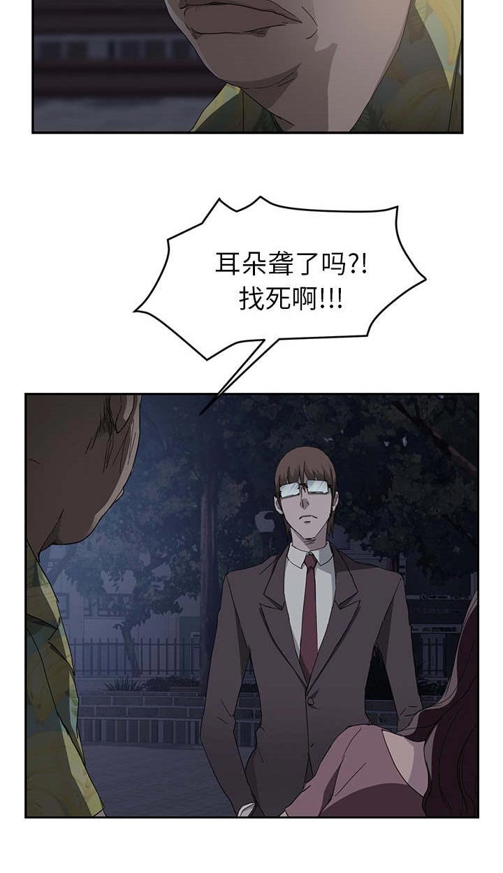 第57章：不该看到的