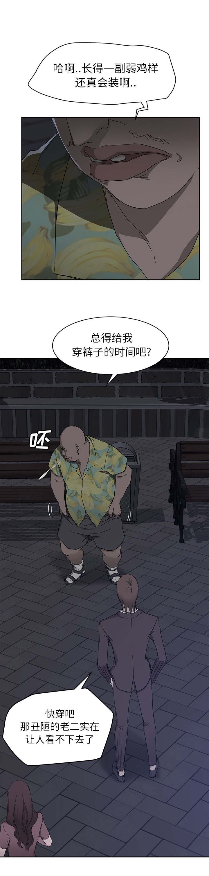 第58章：一次处理