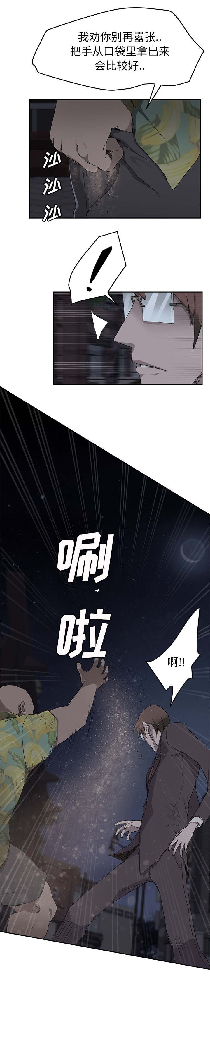 第58章：一次处理