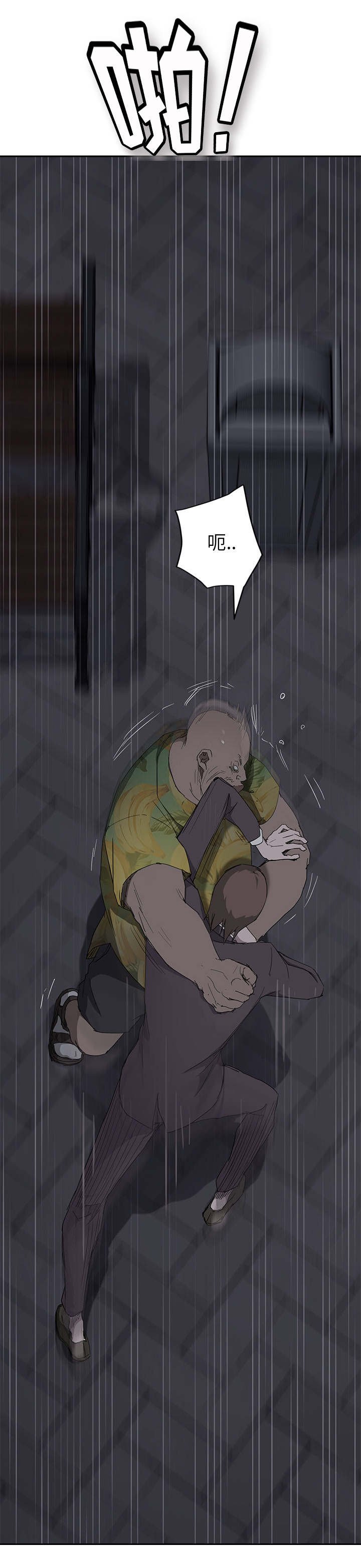 第58章：一次处理