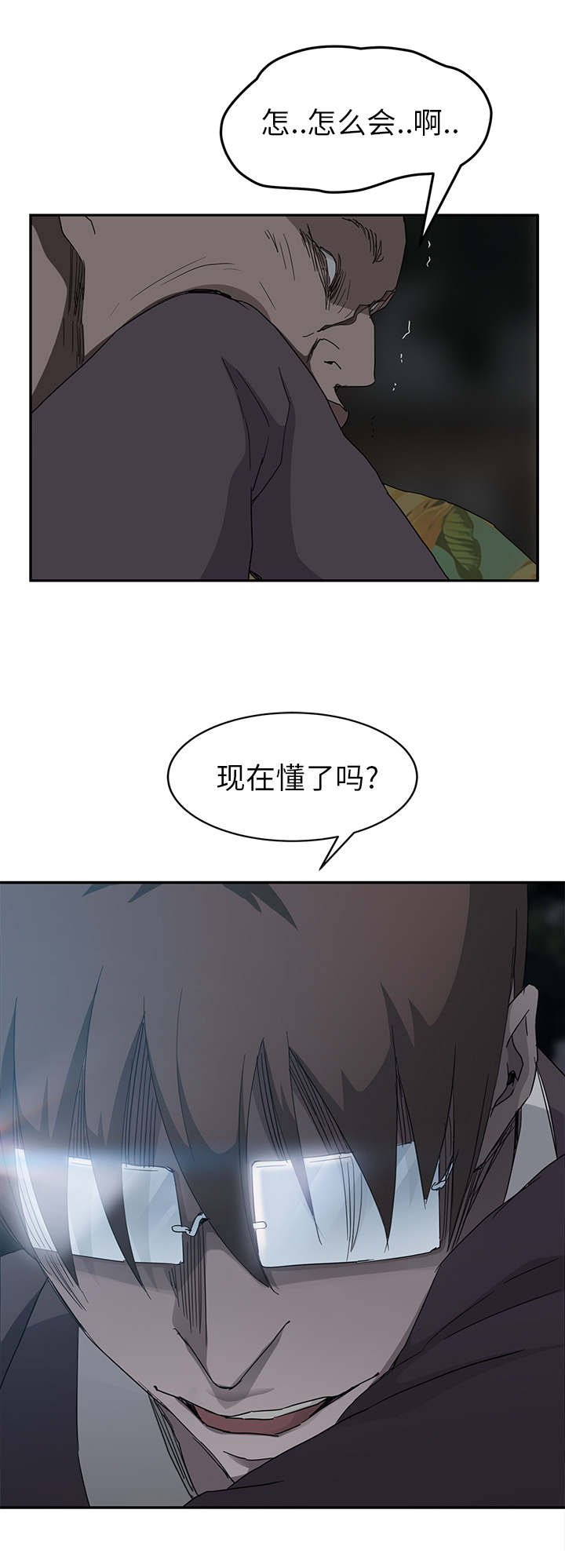 第58章：一次处理