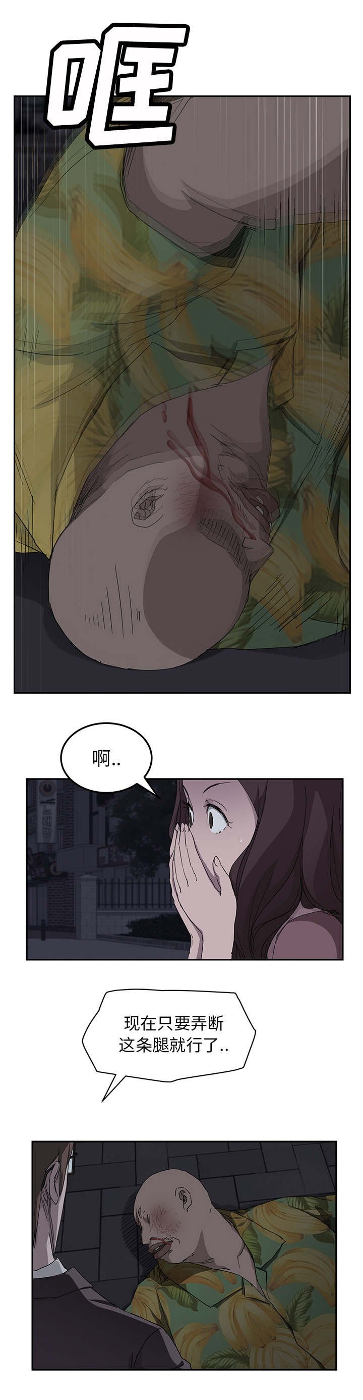 第58章：一次处理