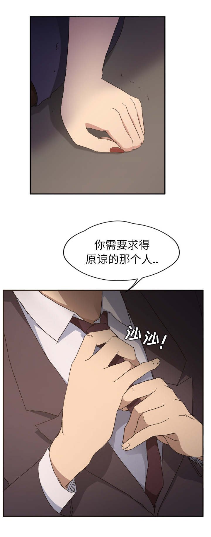 第58章：一次处理