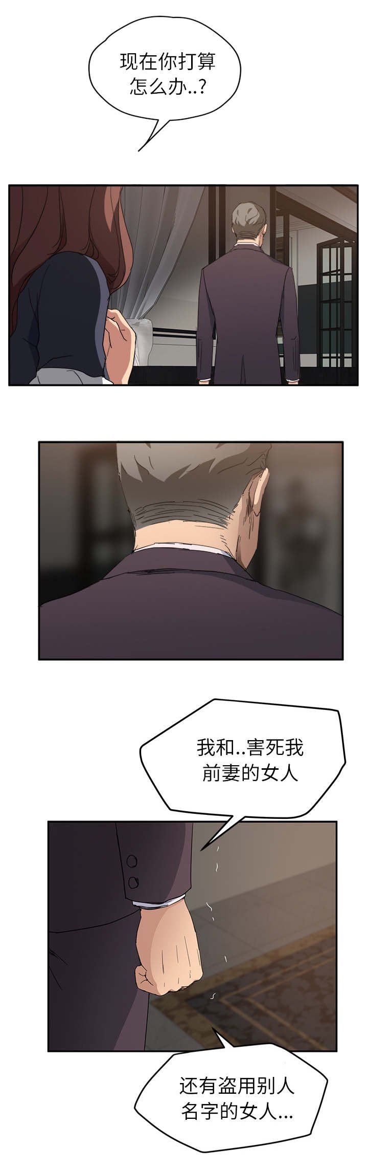 第58章：一次处理