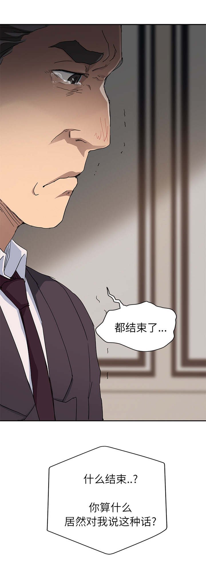 第58章：一次处理