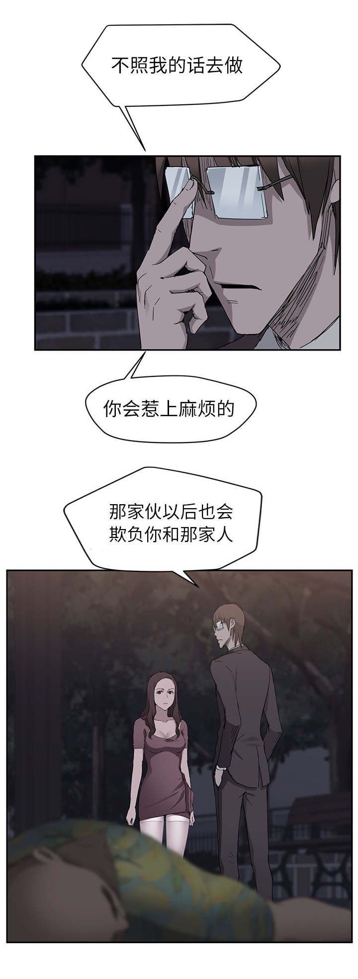 第58章：一次处理