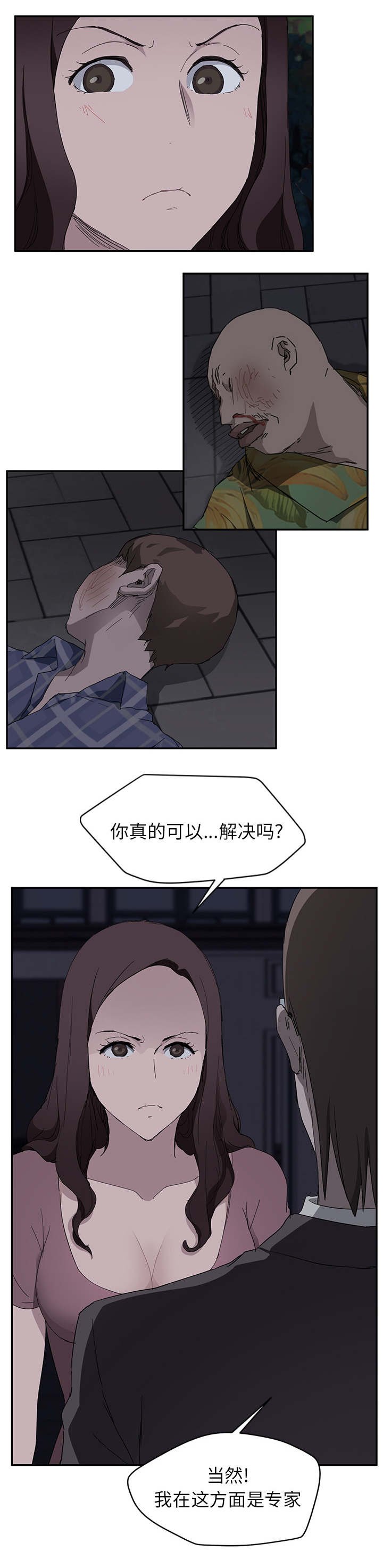 第58章：一次处理