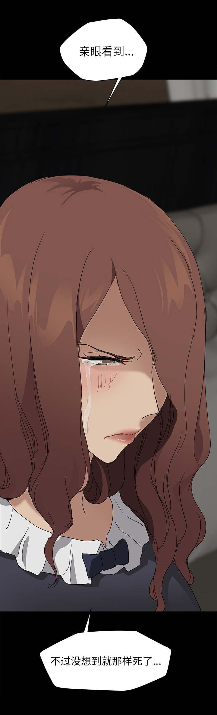 第59章：真实