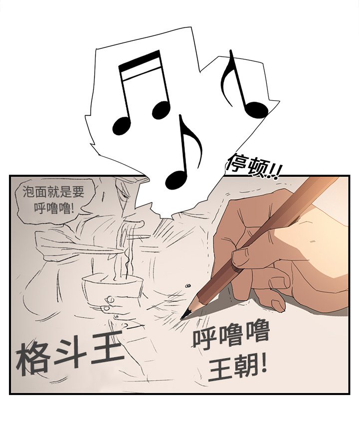 第6章：挂上