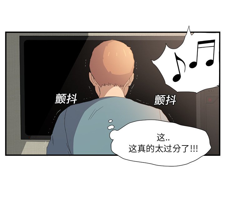 第6章：挂上