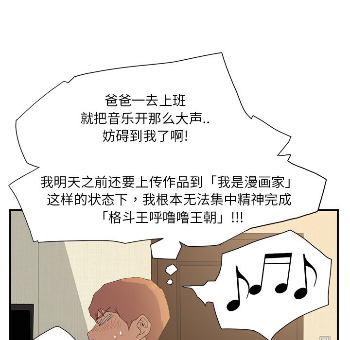 第6章：挂上