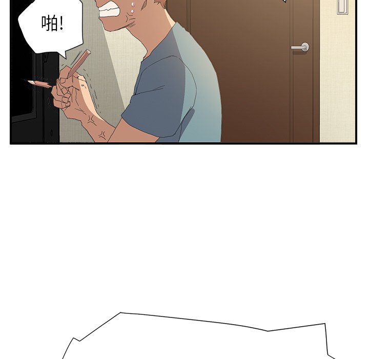 第6章：挂上