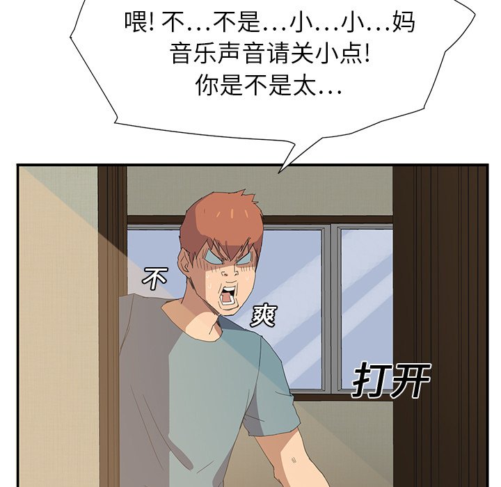 第6章：挂上