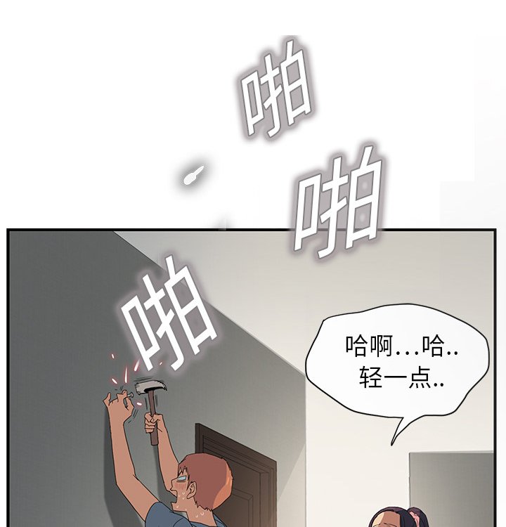 第6章：挂上