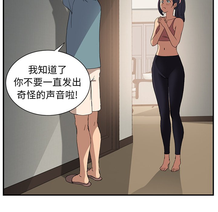第6章：挂上