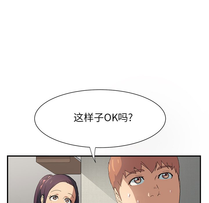 第6章：挂上