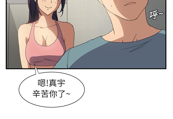 第6章：挂上