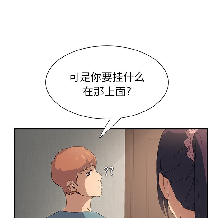 第6章：挂上