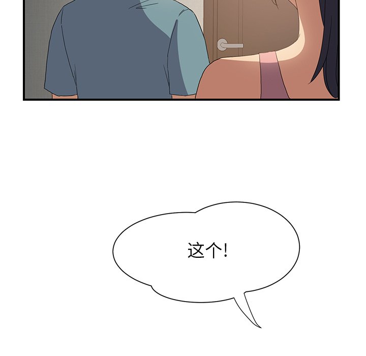 第6章：挂上