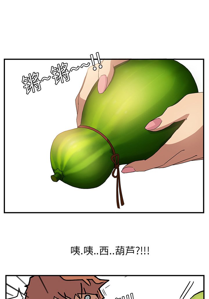 第6章：挂上